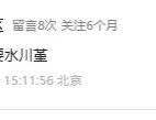90后绝美女神！超模身材与明星颜值瞬间迷倒所有人！绝美网女神