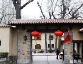 卧室实拍实拍溥仪逃难到天津的住所：依旧奢华无比婉容床上的烟泡很显眼
