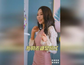 老婆是网红,闪耀屏幕的甜蜜力量