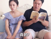 小姐姐爸爸,爸爸的深情陪伴