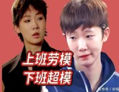 王曼昱获雅诗兰黛青睐实力受认可未来可期？2025年6月7日